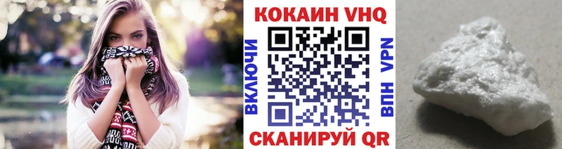 как найти наркотики  Харабали  COCAIN Fish Scale 