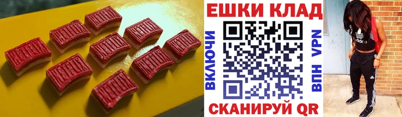 наркотики  Харабали  Экстази 250 мг 