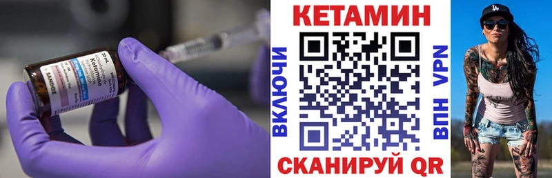 кракен tor  Харабали  КЕТАМИН VHQ 