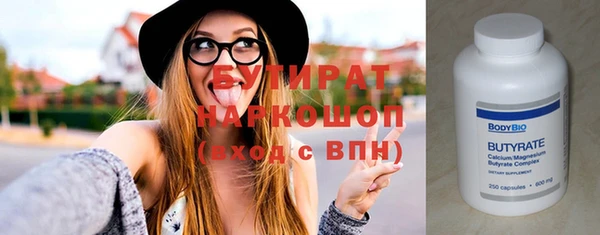 амфетамин Приозерск