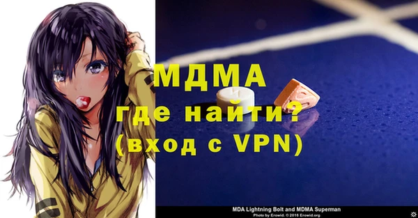 МДПВ Покровск