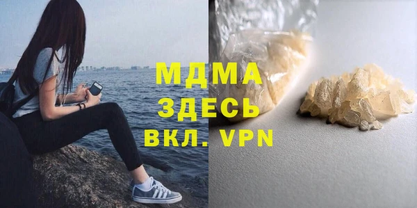 mdma Покров