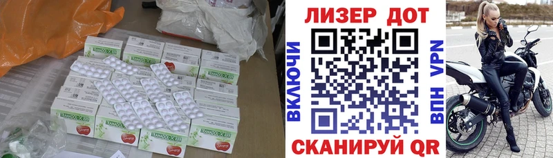 где можно купить наркотик  Харабали  Лсд 25 экстази ecstasy 