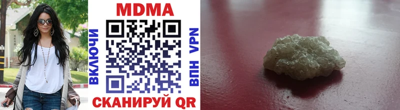 MDMA VHQ  blacksprut онион  Харабали 