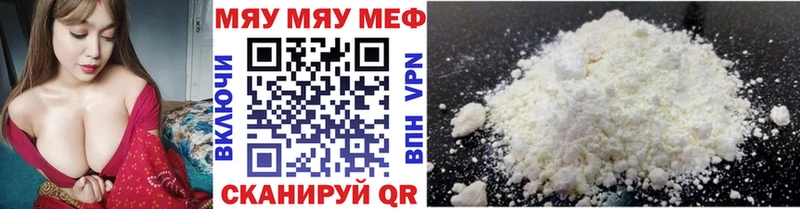 хочу наркоту  Харабали  Мефедрон mephedrone 