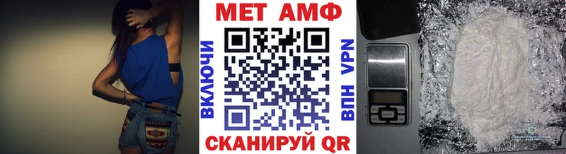 Метамфетамин Декстрометамфетамин 99.9%  Харабали 