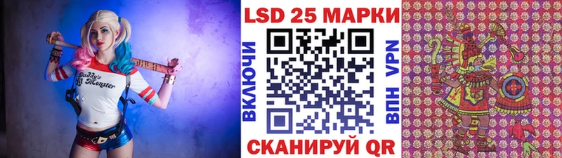 Марки NBOMe 1,5мг Харабали