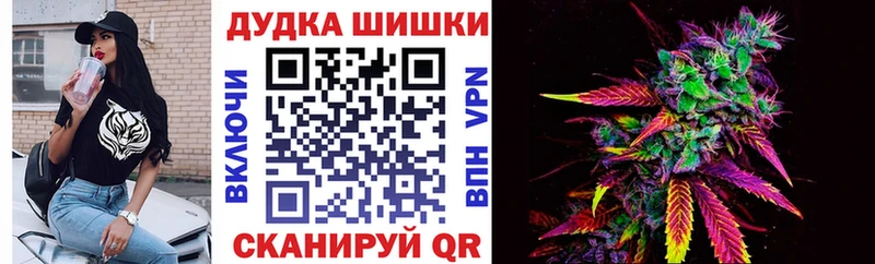 ссылка на мегу как войти  Харабали  Каннабис марихуана 
